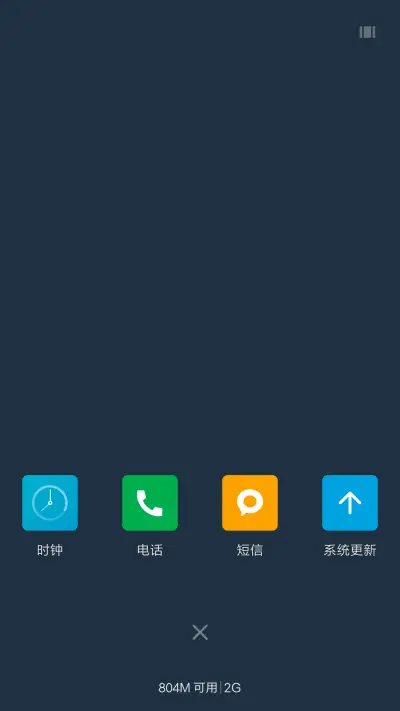 （动态）深洞 - Screenshot 4