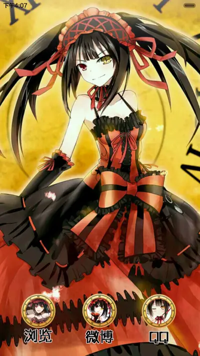 [抢红包]時崎狂三 [iOS解锁、自由桌面、音乐界面、日历界面] - Screenshot 9