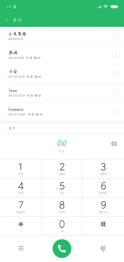 酒不醉人人自醉 - Screenshot 1