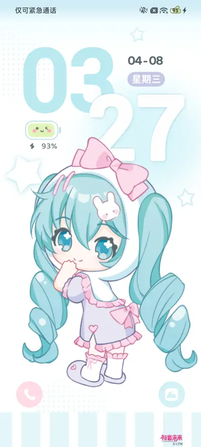 初音未来 睡衣派对 - Screenshot 8