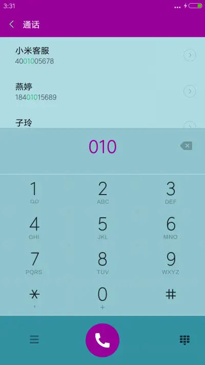 光阴+下雨特效【永久免费】 - Screenshot 6