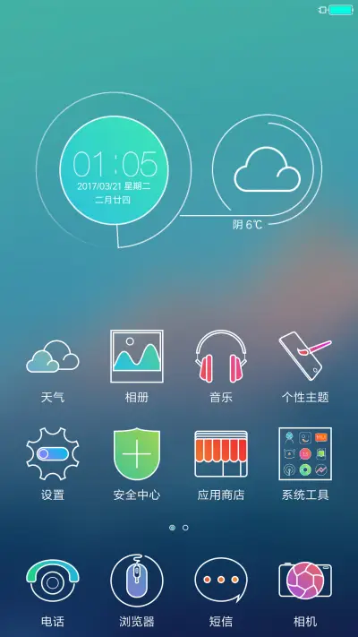 Slines 2 - Screenshot 2