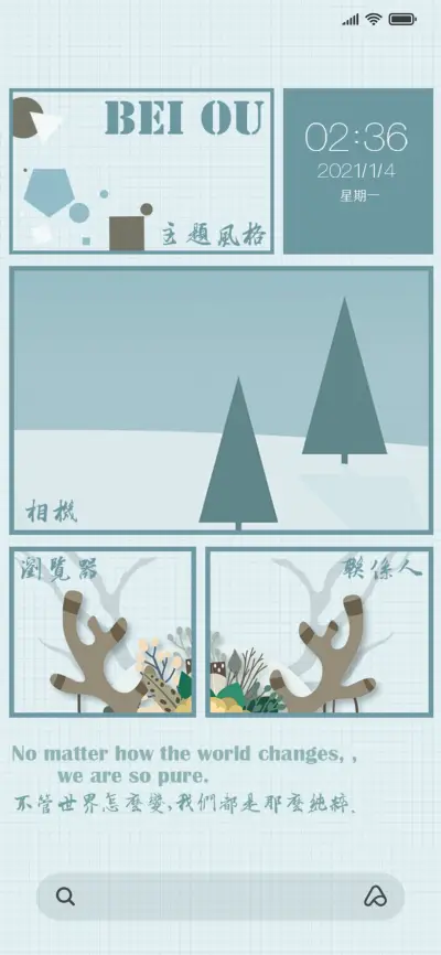 简欧 - Screenshot 4