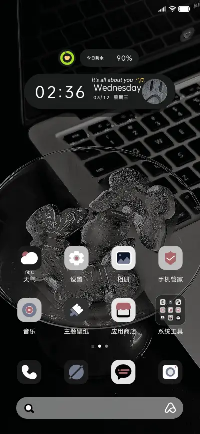 ins文案弹窗 - Screenshot 7