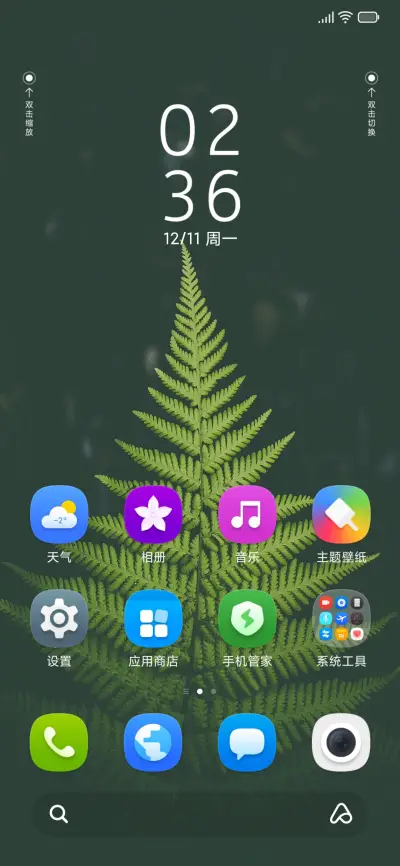 麻豆时光 meeye - Screenshot 2