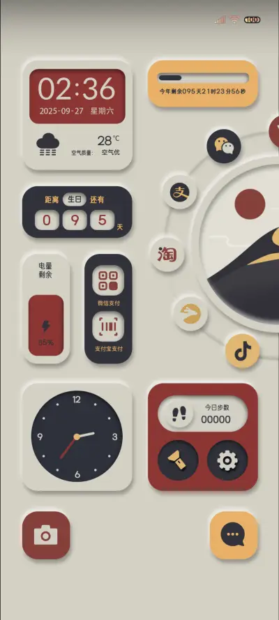 冰川灰 简约拟态