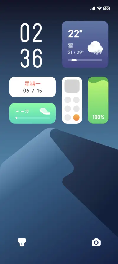 皮 THEME for Xiaomi MIUI HyperOS