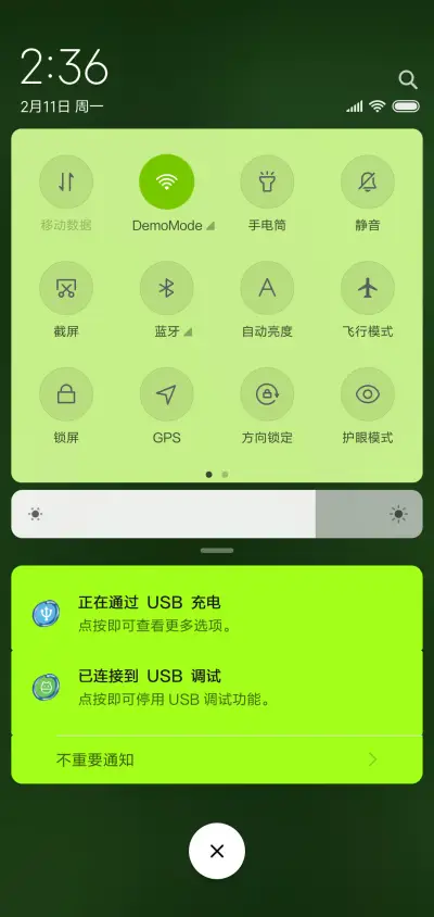 植物世界 - Screenshot 5