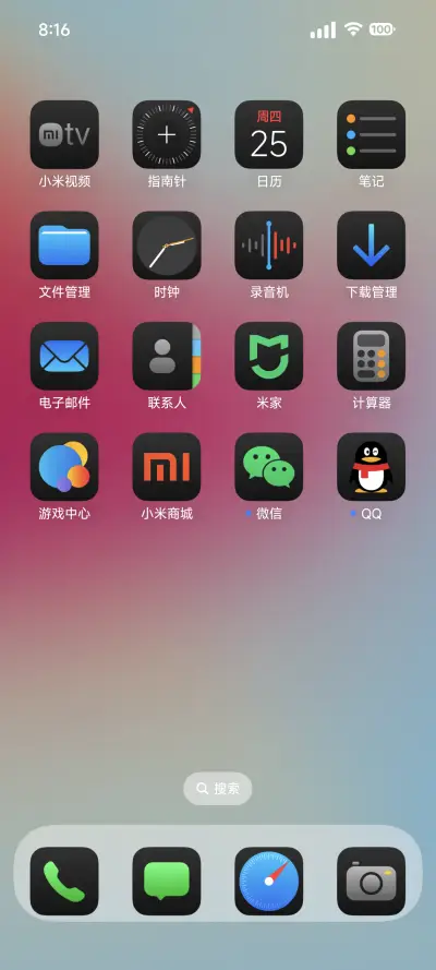 黑暗之花 - Screenshot 3
