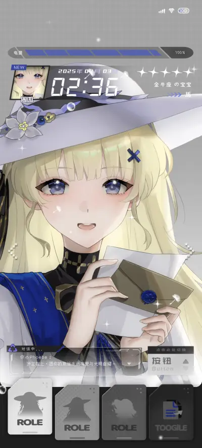 魔法少女 - Screenshot 2