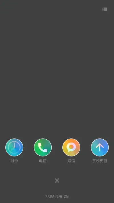 相依相偎 - Screenshot 4