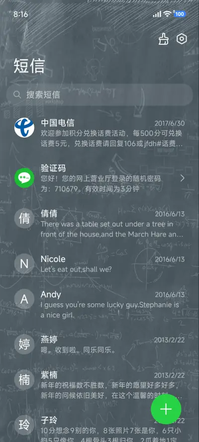 考试加油女版 - Screenshot 7