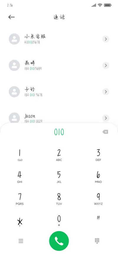 咸甜味云朵 - Screenshot 1