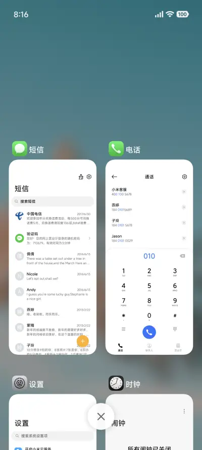 The One - Screenshot 4