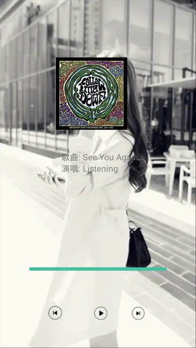 起来嗨 - Screenshot 2