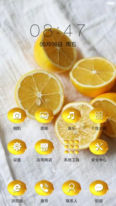 【纯简】柠檬（五锁屏壁纸） - Screenshot 2