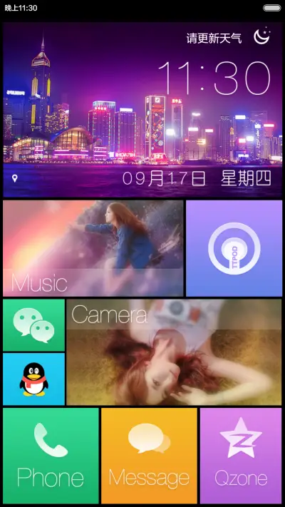 末日(好评返现，前20名) - Screenshot 6