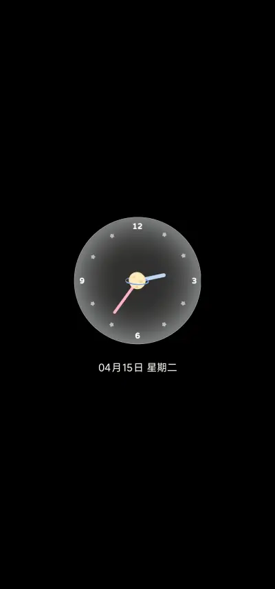 海盐耶耶 - Screenshot 1