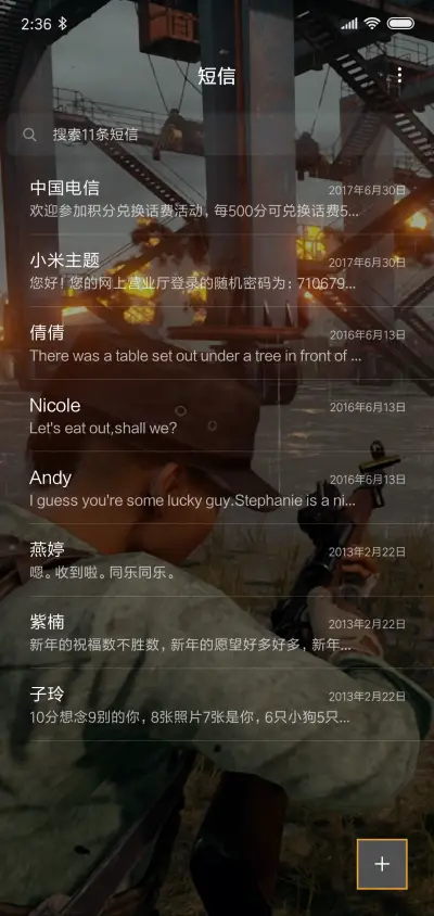 绝地求生go - Screenshot 7