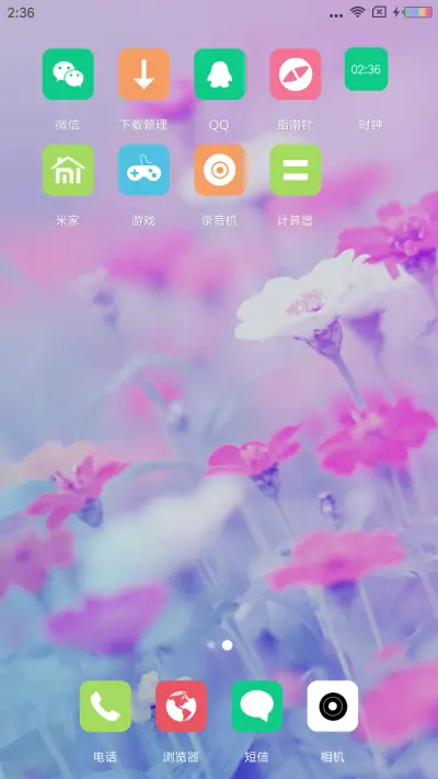 唯美红花 - Screenshot 3