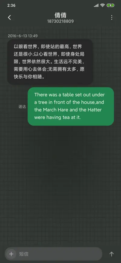趣味电池挑战 - Screenshot 8