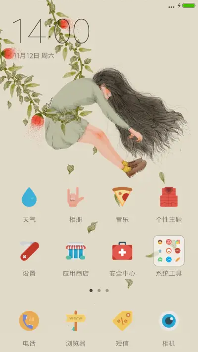 小小-手绘美女小清新 - Screenshot 2