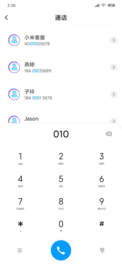 柳翠岛 - Screenshot 6