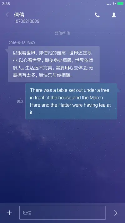 Colourful Blue - Screenshot 8