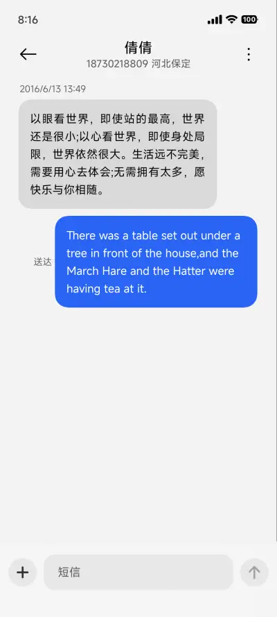 AP16超级景深 - Screenshot 16