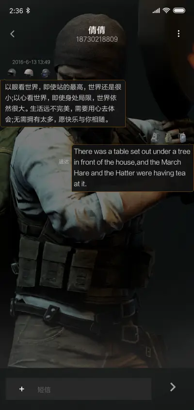 绝地求生go - Screenshot 8