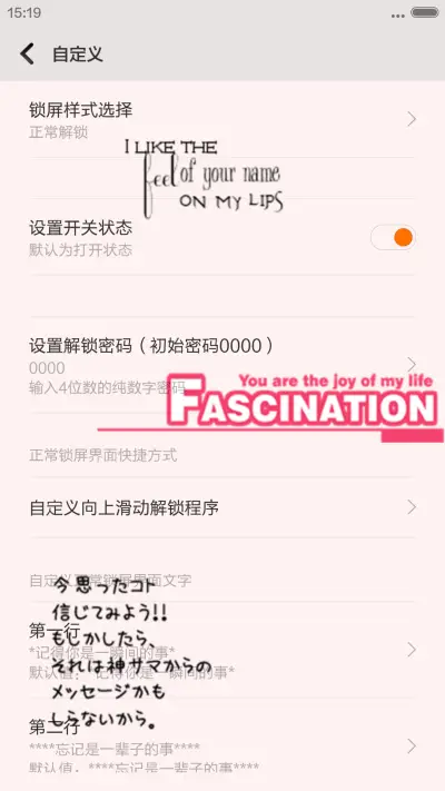 记得 - Screenshot 2