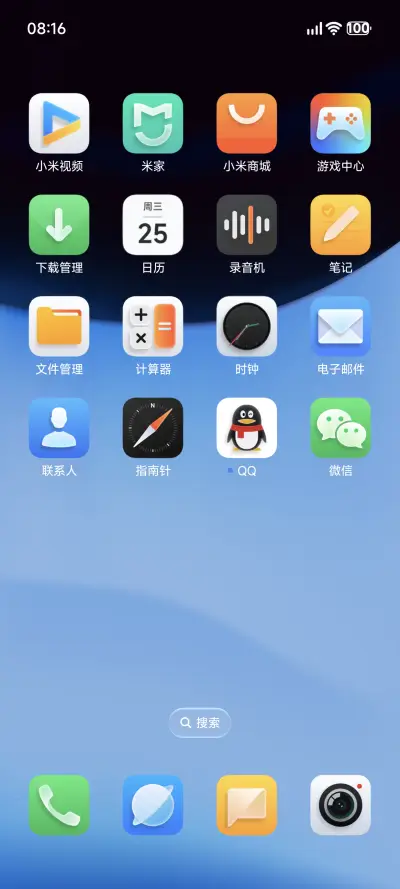 LIUI米粉 - Screenshot 4