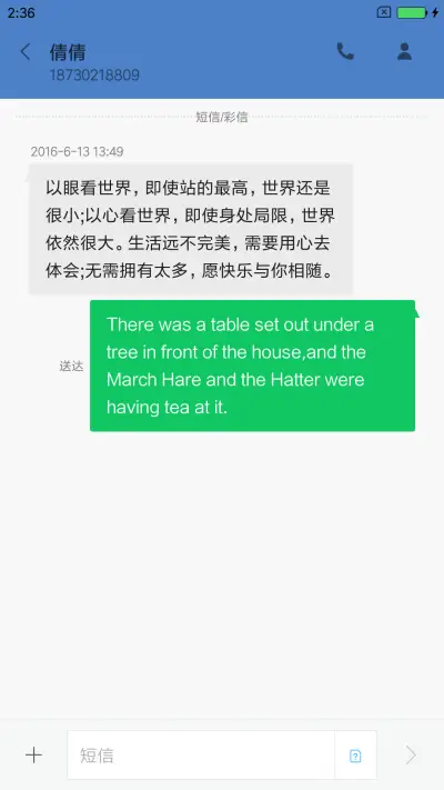 我是女王 - Screenshot 8