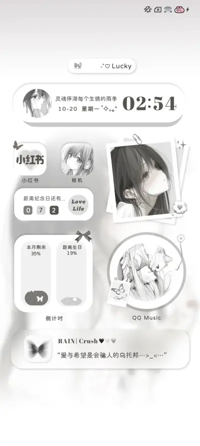 ins 爱你的破碎 - Screenshot 3