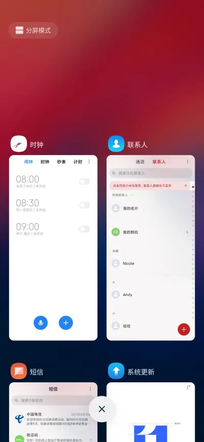 光羽 - Screenshot 5