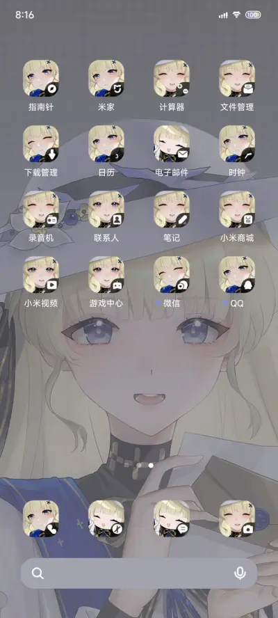 魔法少女 - Screenshot 5