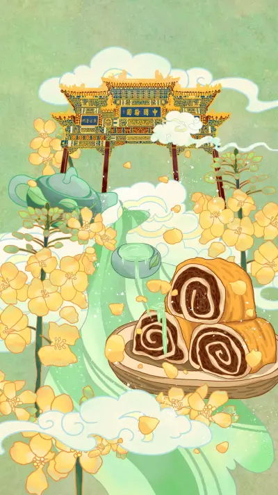 绿色春天插画-创客贴 - Screenshot 1