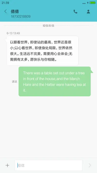 陈伟霆 张艺兴 赵丽颖【老九门】 - Screenshot 8