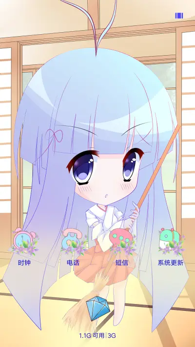 爱干净的小巫女 - Screenshot 4