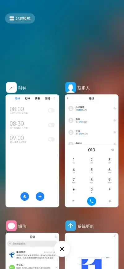 轻方 - Screenshot 4