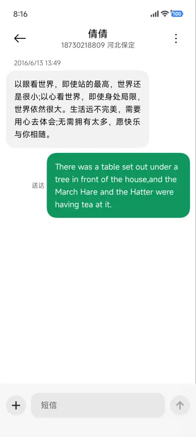 超级AP景深 - Screenshot 8