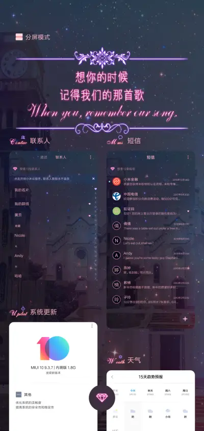 欧式style 红 - Screenshot 4