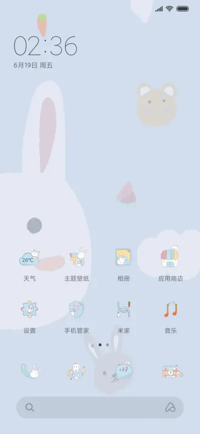 奶柔兔 - Screenshot 2