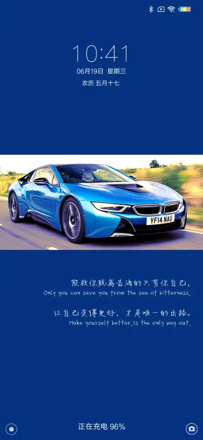 梦想跑车 多壁纸 - Screenshot 1