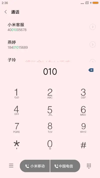 月球上的小仙女 - Screenshot 6
