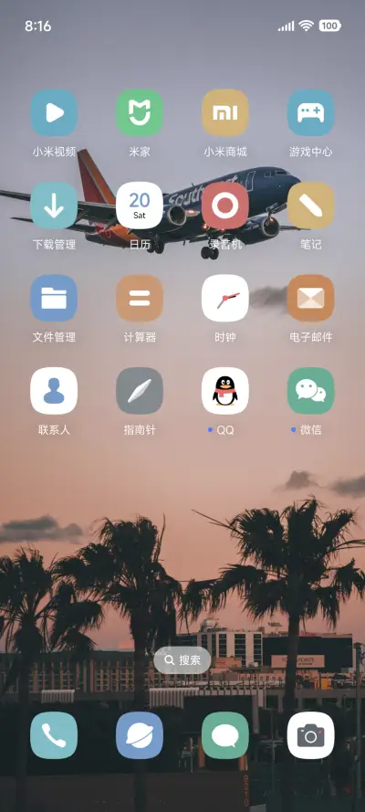 AP澎湃景深 - Screenshot 3