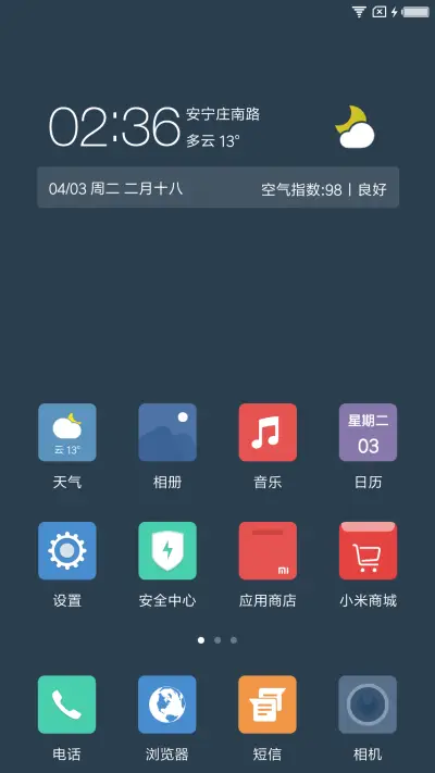 简方Light - Screenshot 2