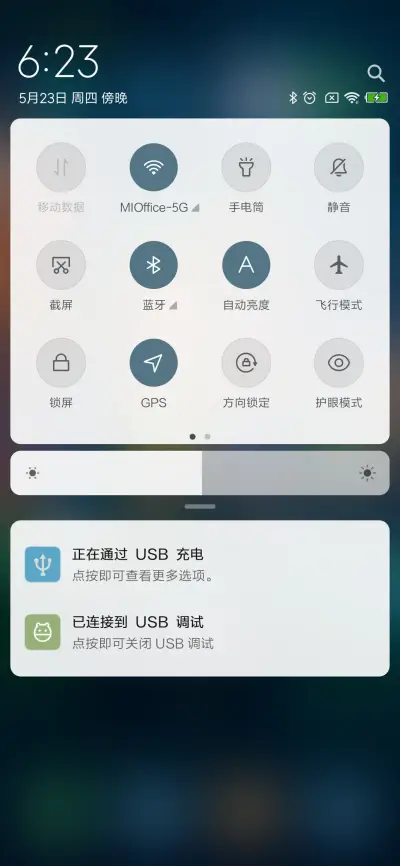 静夜 - Screenshot 5