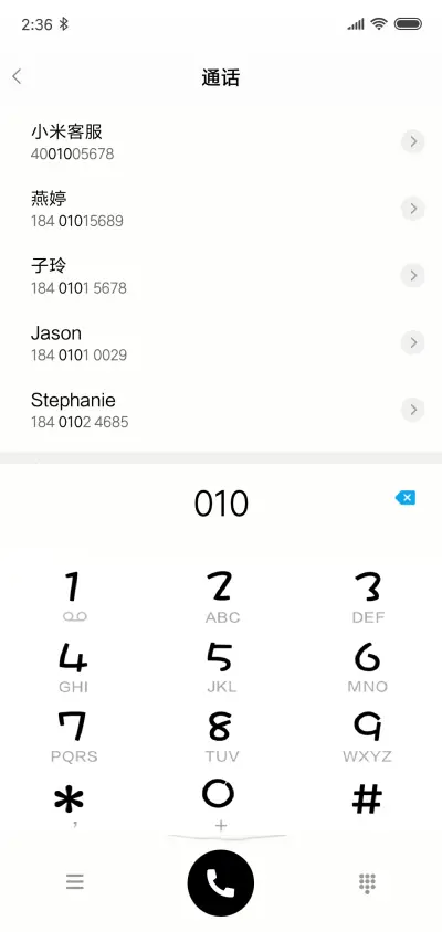 简约英文 - Screenshot 6