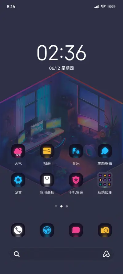 3D赛博 超时空 - Screenshot 2